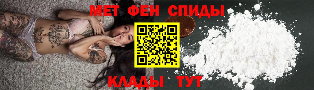 АМФЕТАМИН  Amphetamine 97%  Вход с VPN  Кузнецк 