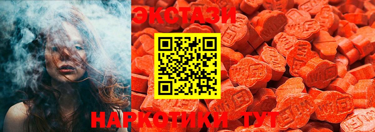 Экстази Дубай Кузнецк