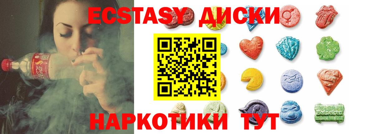 Ecstasy louis Vuitton  ЭКСТАЗИ TESLA  Вход с VPN  Кузнецк 