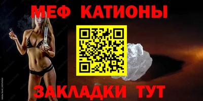 мефедрон Бузулук