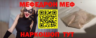 кокаин премиум Бугуруслан