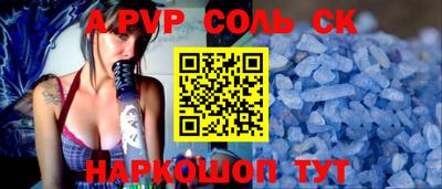 мефедрон Бузулук