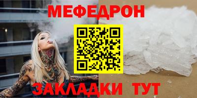 кокаин премиум Бугуруслан