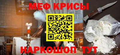 мефедрон Бузулук