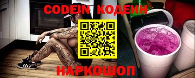 кокаин премиум Бугуруслан