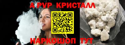 кокаин премиум Бугуруслан