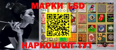 метамфетамин Старая Купавна