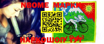 спиды Будённовск