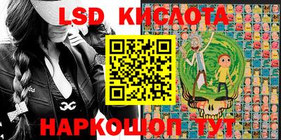 спиды Будённовск