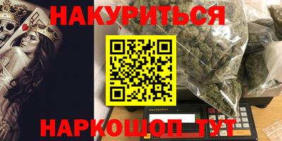 кокаин премиум Бугуруслан