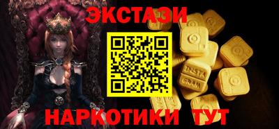 спиды Будённовск