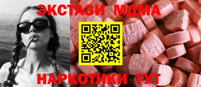 кокаин премиум Бугуруслан