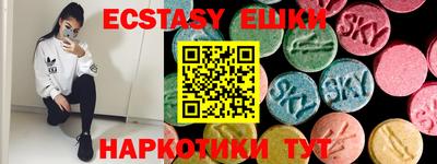 мефедрон Бузулук