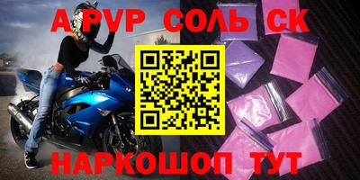 кокаин премиум Бугуруслан