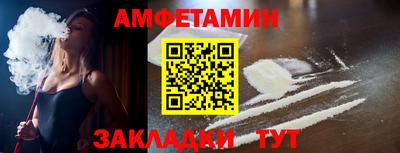 мефедрон Бузулук