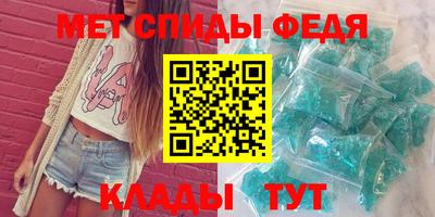 спиды Будённовск