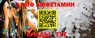 спиды Будённовск