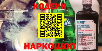 спиды Будённовск