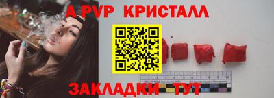 спиды Будённовск