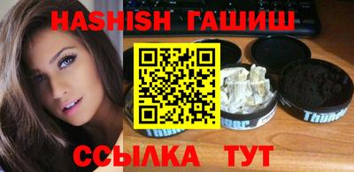 мефедрон Бузулук
