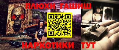 мефедрон Бузулук