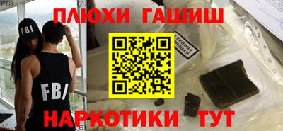 мефедрон Бузулук
