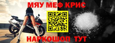кокаин премиум Бугуруслан