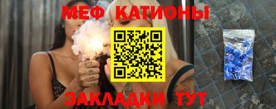 мефедрон Бузулук