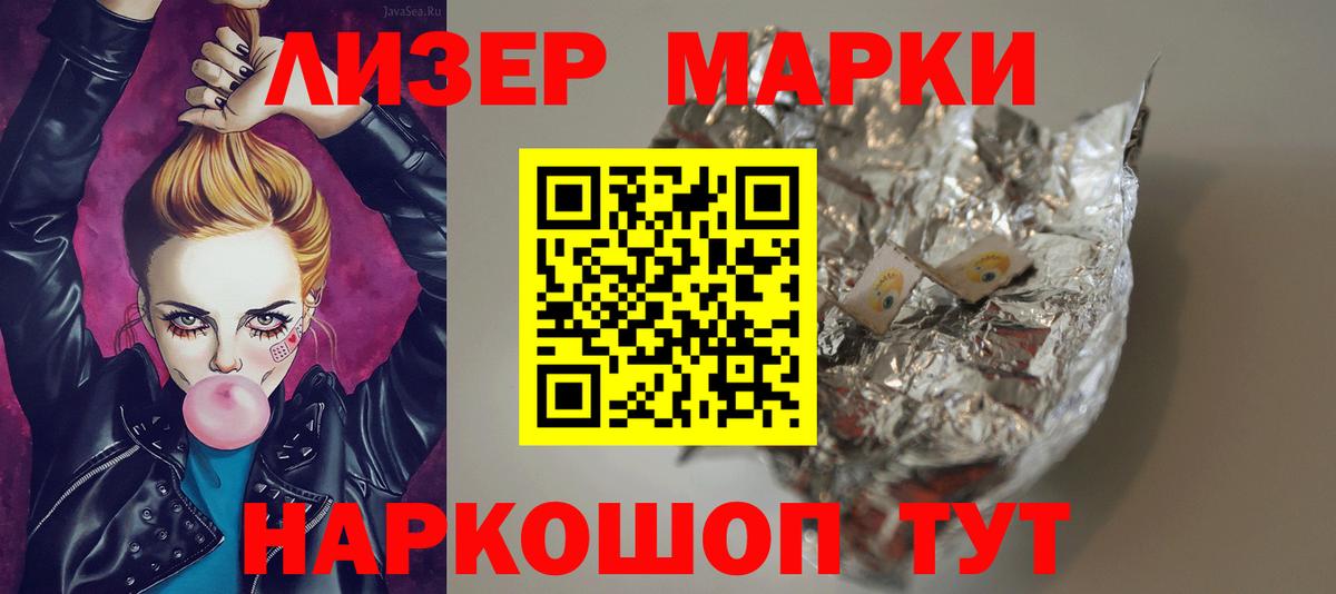 Лсд 25 экстази ecstasy  Вход с VPN  Кузнецк  LSD-25 экстази кислота 