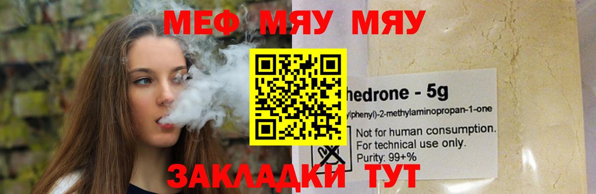 Мефедрон кристаллы  МДМА  Каннабис  Вход с VPN  Кузнецк  АМФ кристаллы  ГАШИШ 