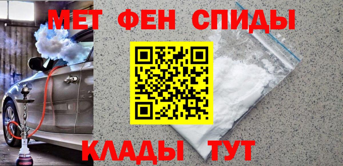 Метамфетамин Декстрометамфетамин 99.9% Кузнецк